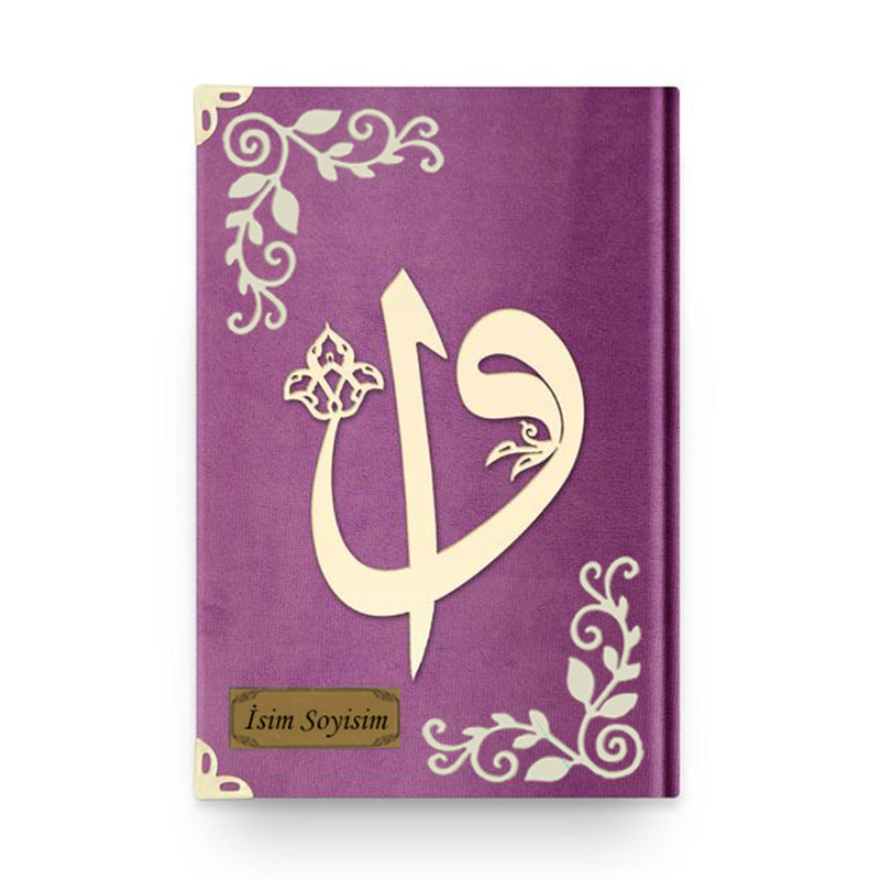 Kadife Ciltli Kur’an-ı Kerim (Lila, Elif Vavlı)