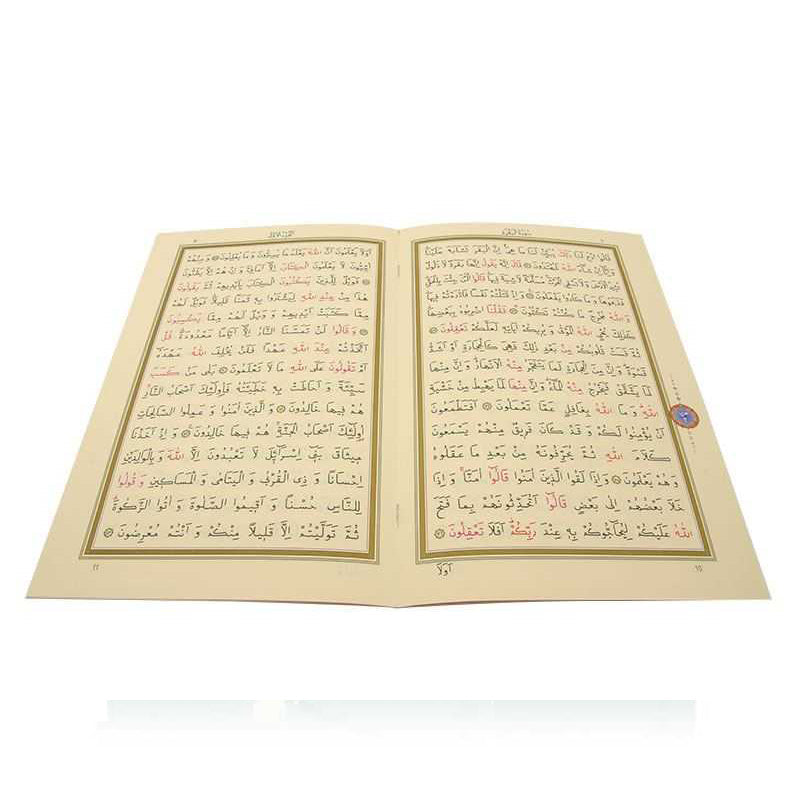 (Orta Boy) 30 Cüz Kur’an-ı Kerim (Kırmızı, Bez Ciltli, Çantalı)