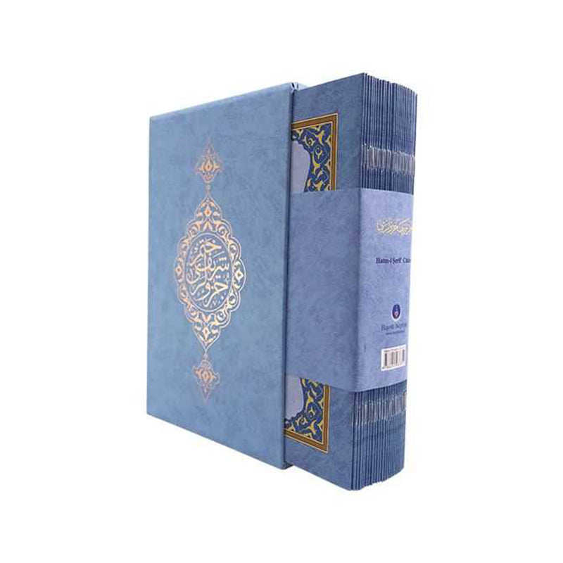 (Rahle Boy) 30 Cüz Kur’an-ı Kerim (Mavi, Karton Kapak, Kutulu)