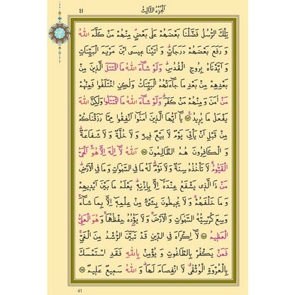 (Rahle Boy) 30 Cüz Kur’an-ı Kerim (Yeşil, Bez Ciltli, Çantalı)